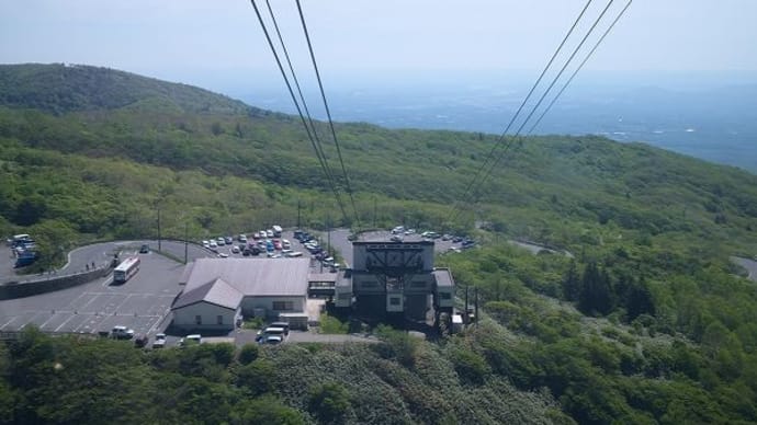 那須岳
