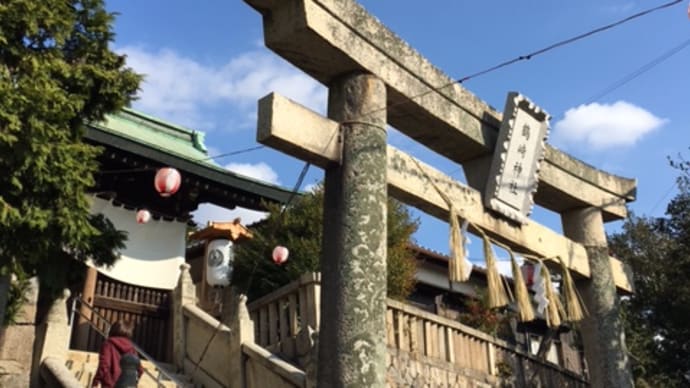 新年　快晴の初詣は鶴崎神社で