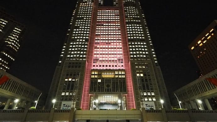 都庁ライトアップ(デフリンピック東京大会400日前)