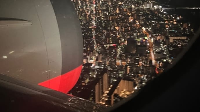 【伊丹空港】1泊2日で行く大阪の旅 ~伊丹空港エアポートワイナリーのディナー~