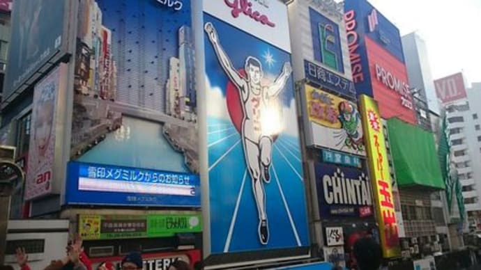 11月中 大阪 自主練習