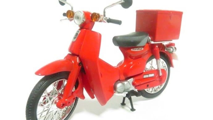 スーパーカブコレクション 消防仕様車