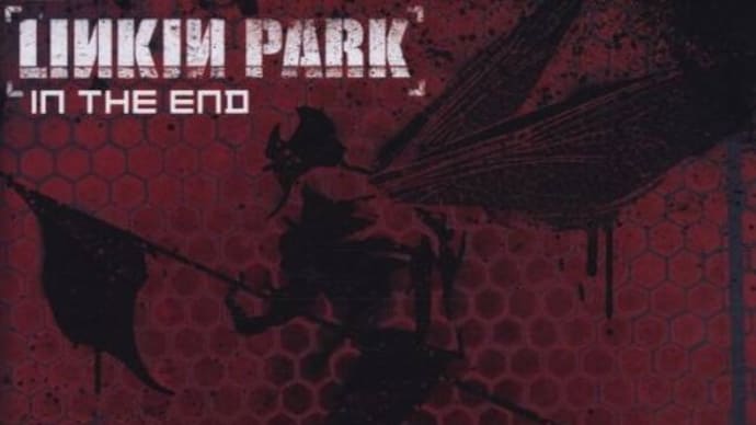 Linkin Park - In The End (日本語訳付き曲解説)
