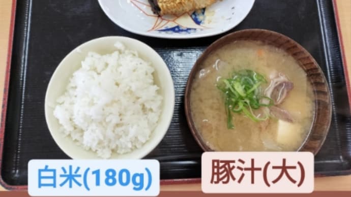 過剰反応