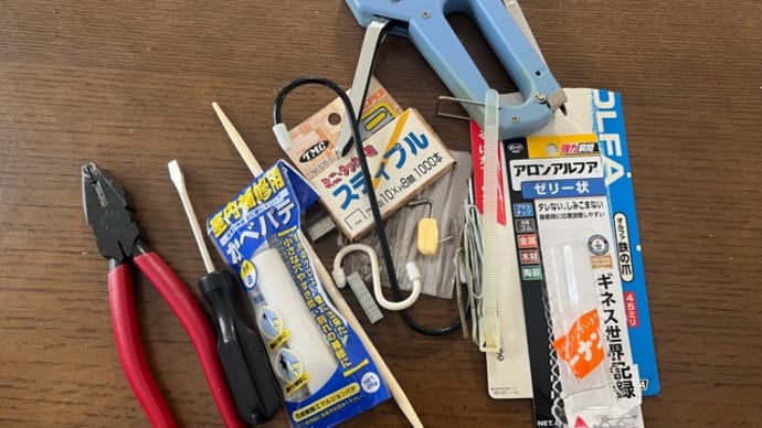 片付け・・処分したもの