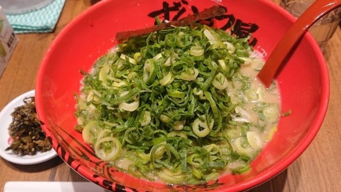 1月16日(月) ランチは『ラー麺 ずんどう屋』で