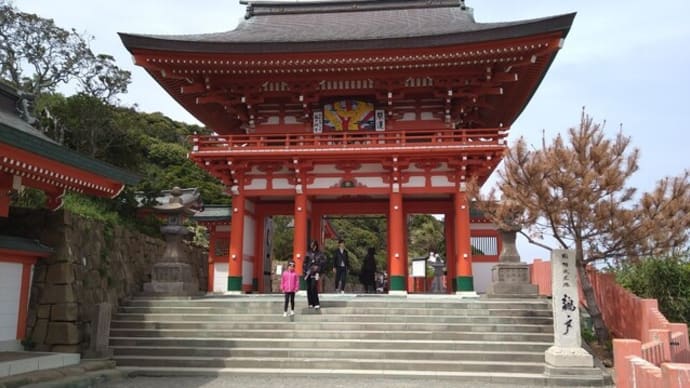 旅の記録:南九州 神宮巡り その1