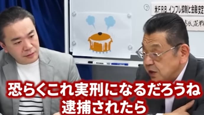 【ガーシ帰国できない真の理由】…選挙制度の闇についても話します。