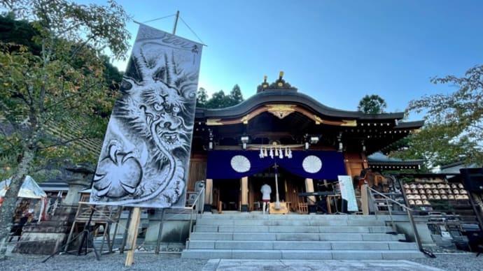 懐かしい空気