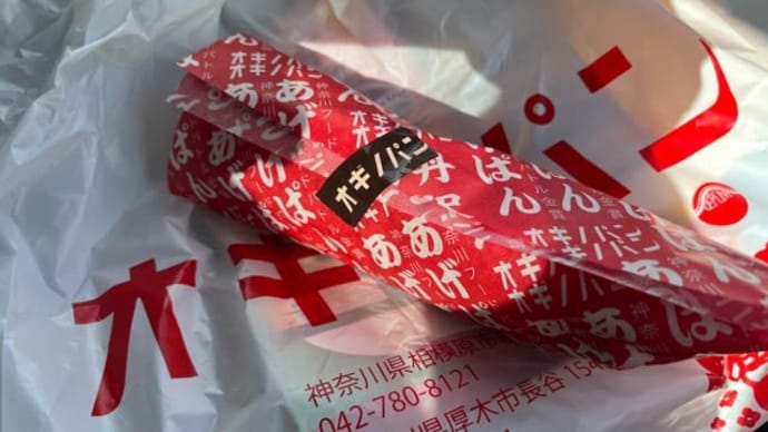 今週の1品♪