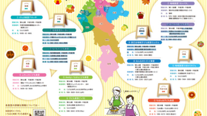 給食13000食分が無駄に・・・?