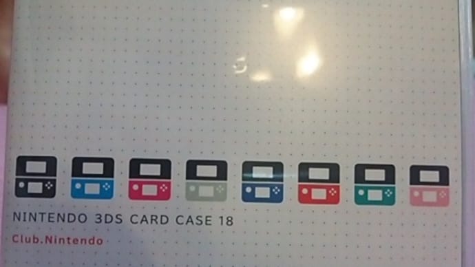 ニンテンドー3DSカードケース18