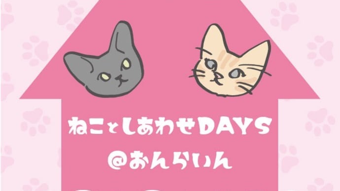 明日から