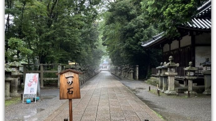 【霊石・伝承】かつて走馬・競馬のスタート地点の目印だった~石清水八幡宮「一つ石」