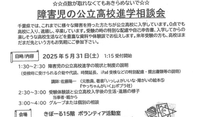 お知らせ