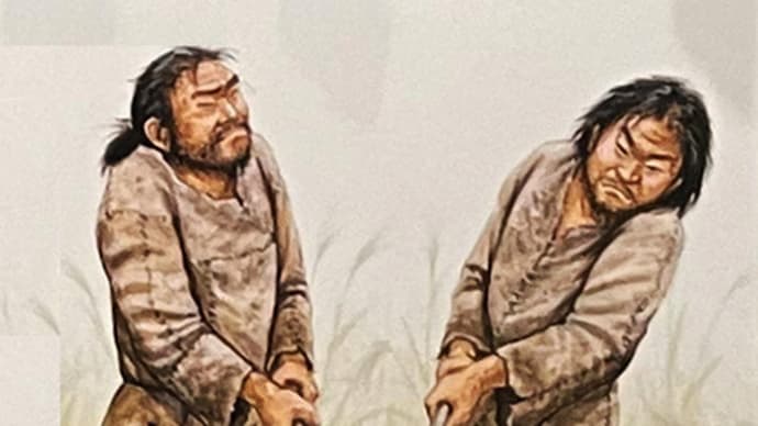 【投げ槍と落とし穴・狩猟テク 日本列島37,000年史-7】