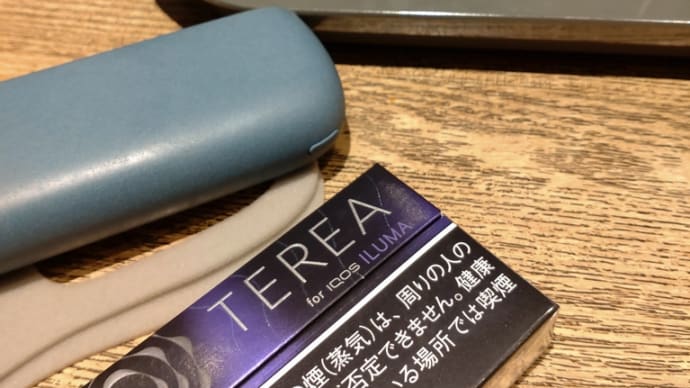 また値上げすんのかい😑【タバコ値上げ】