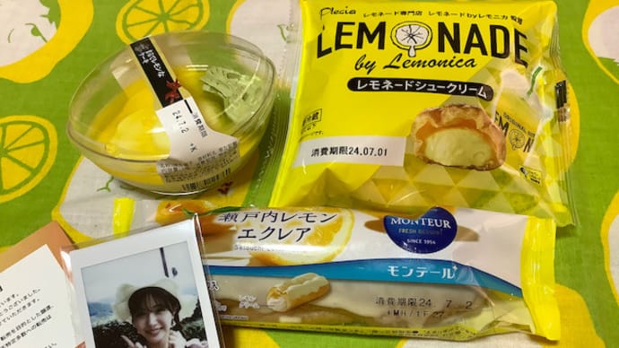 【続々と】瀬戸内レモン商品増える！