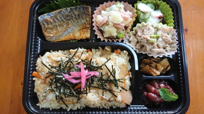 マゴワヤサシイ弁当