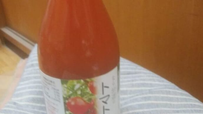 いただき物。治道のトマトジュース。大和郡山。