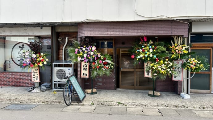 えんぷ亭?