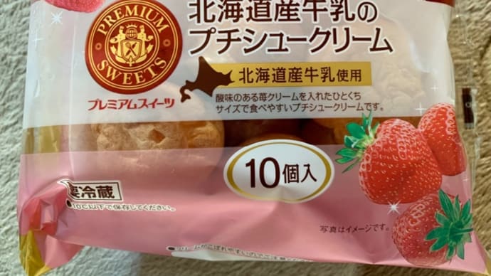 ファミマの♪苺フェア🍓(*^^*ゞ