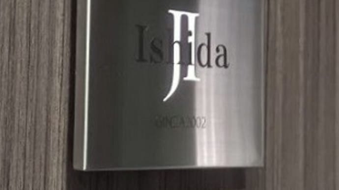  RESTAURANT ISHIDA   