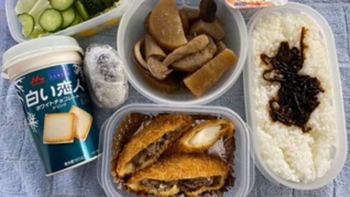 おれっちの昼飯ばんざい