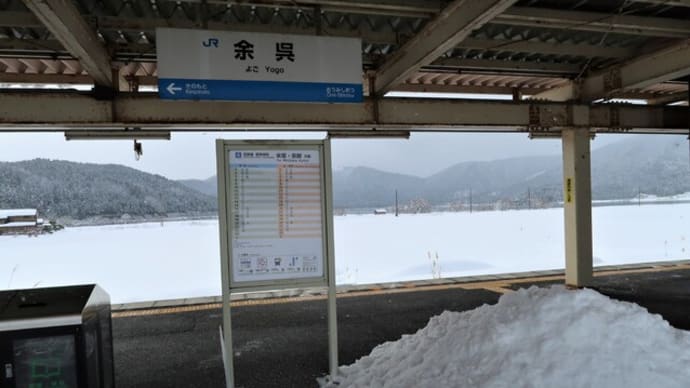 雪の長浜散策~2日目・盆梅展へ
