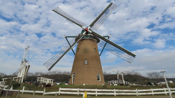 オランダ風車…