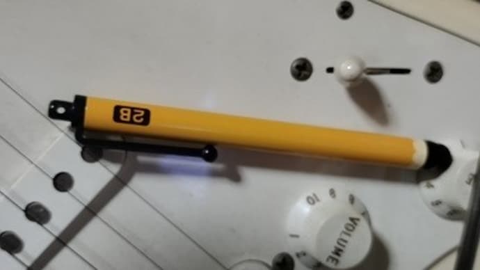 丸七／鉛筆型タッチペン、先日眼科行った時に調達したんだね：P