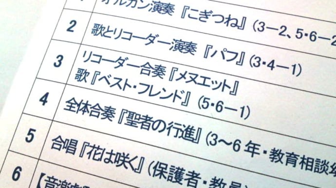 眠れぬ夜にお勉強：「行動は結果を伴う」を英語で