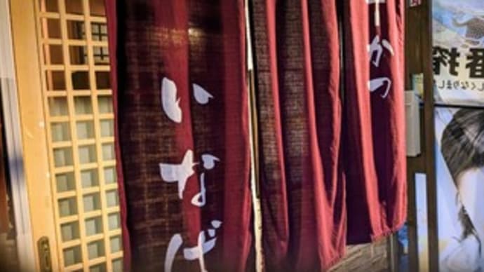 【串かつ いなば】『牛すじ しまちょう 蓮根はさみ揚げ いなばそば』熊取町