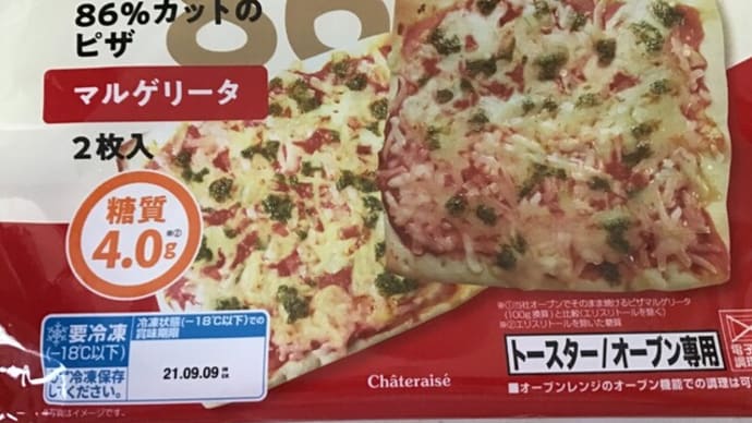 マルゲリータ