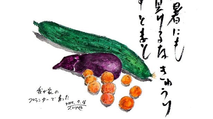 学校給食の食中毒 教育長 市長がコメント