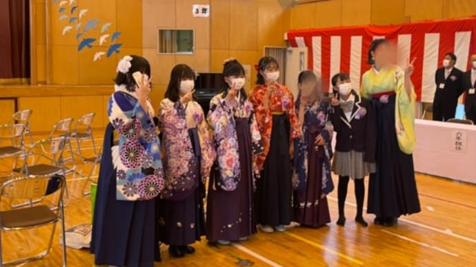 無事小学校卒業式