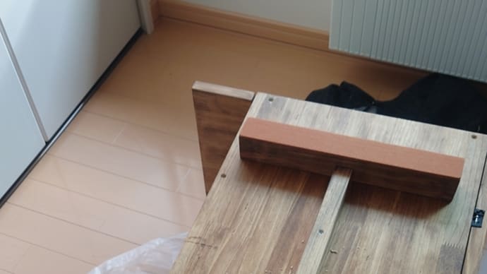 脚付いて、ようやく 完成☆