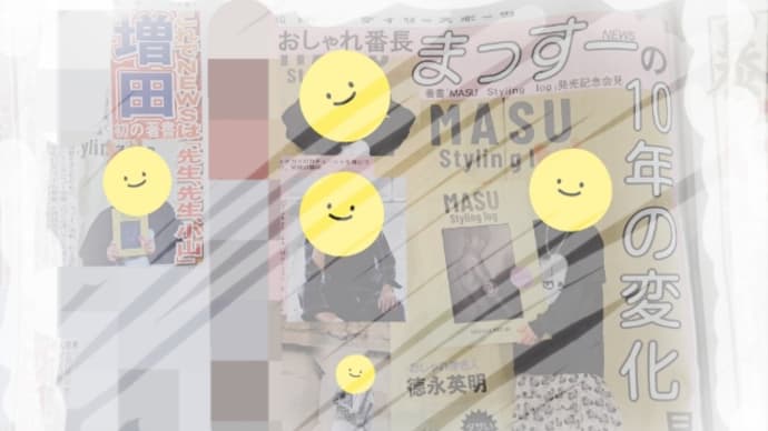 ややややばい💛