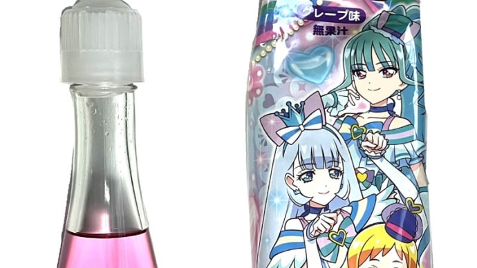 わんだふるぷりきゅあ！のシャンパン