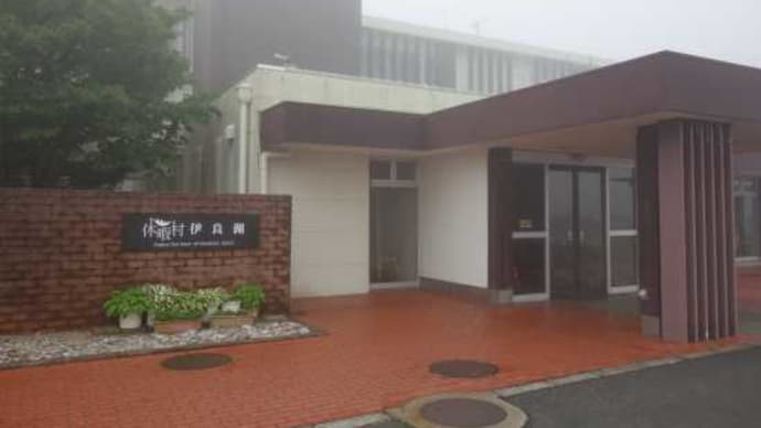 一泊二日の伊良湖、伊賀上野旅行・・・・・、その2