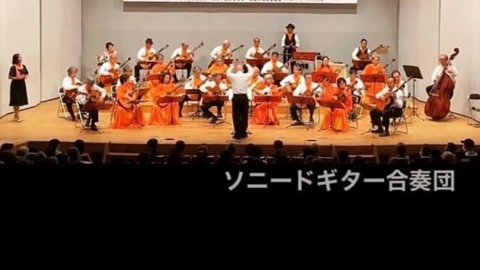 明日29日土曜日、豊見城市にてギターコンサートがあります♬