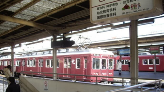 大阪十三はディープだが、駅は普通だ