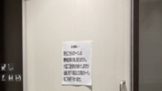 「まるでアクション・ムービーもどき」
