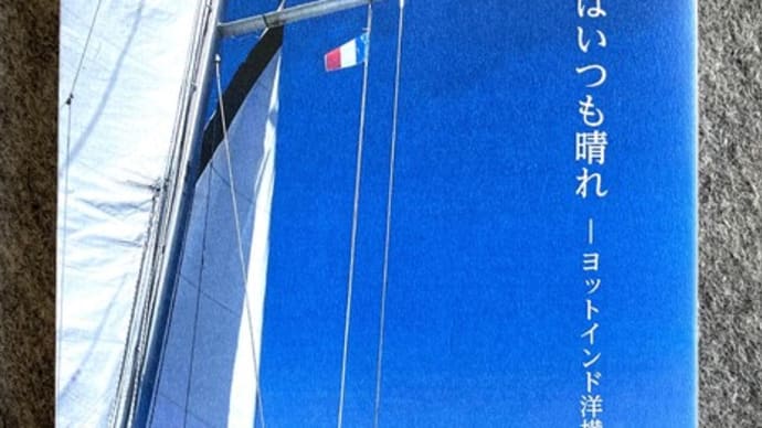 友だちが出版