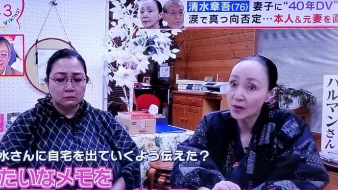 詐欺師ハルマン(津田ハルミ)打倒に向けてご協力下さい
