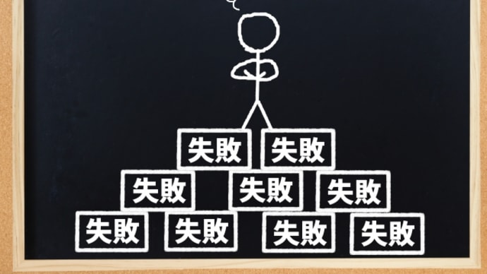 敗戦に感情的な重要性を与えすぎない -フェデラーの言葉より-