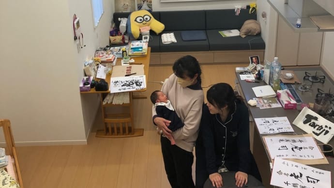 光陰矢のごとし