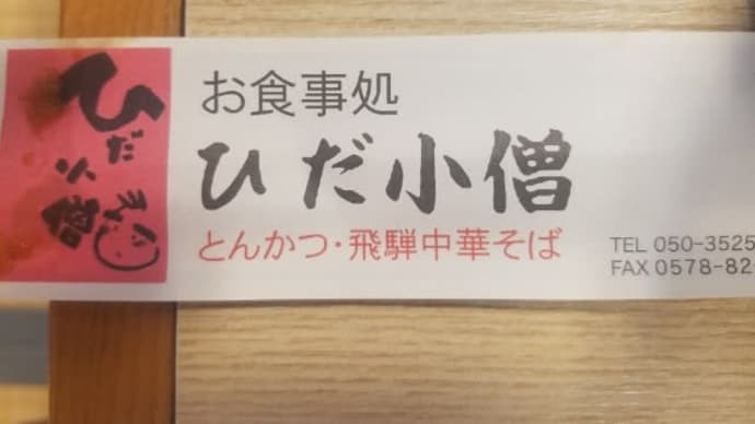 選者の好み