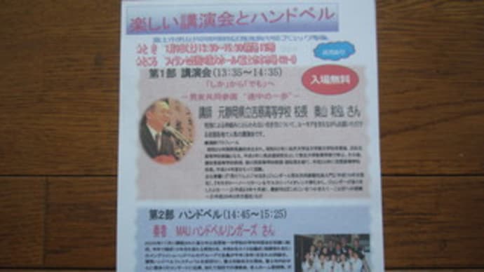中部ブロック事業
