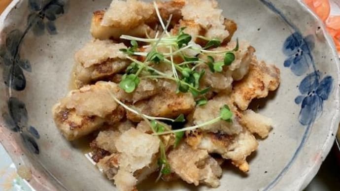 鱈のおろし掛け